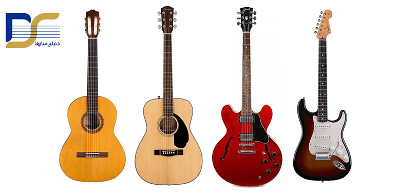 کدام گیتار برای یادگیری بهتر است؟