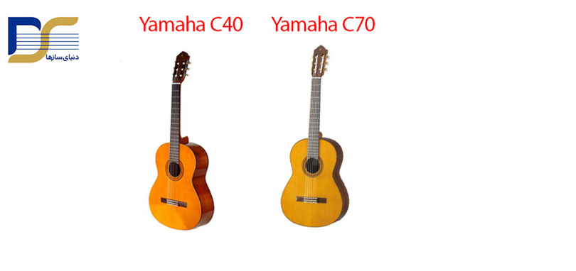 تفاوت گیتار یاماها C40 و C70 و بررسی قیمت و ویژگی های آنها