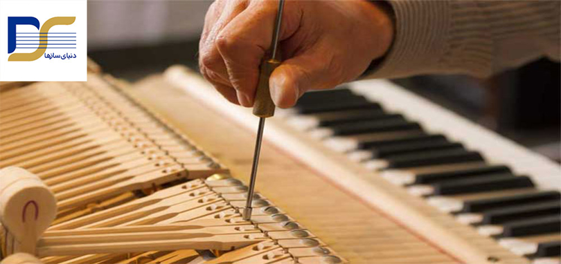 آموزش کوک کردن و رگلاژ پیانو