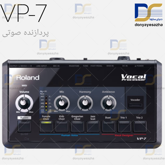 قیمت خرید پردازنده وکال رولندRoland Processor VP7