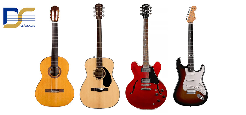 کدام گیتار برای یادگیری بهتر است؟ [تصویر] 