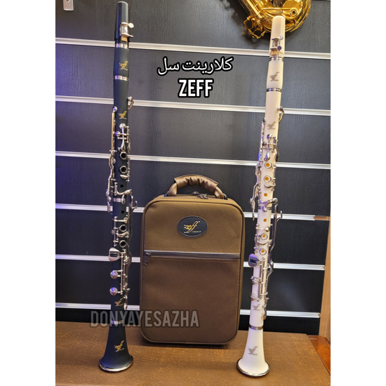 کلارینت سل زف  Clarinet Zeff Sol مشکی اکبند