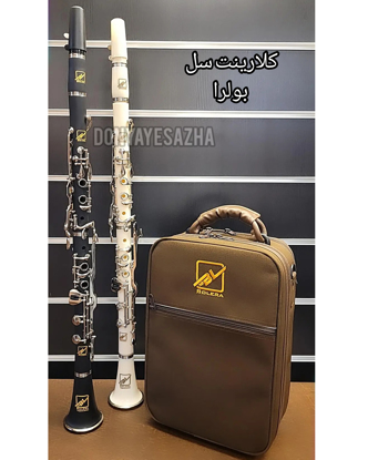 تصویر  کلارینت سل مدل بولرا Clarinet Bolera Sol مشکی اکبند