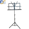 پایه نت (پوپیتر) مکستوراستند Maxtor stand