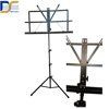 پایه نت (پوپیتر) مکستوراستند Maxtor stand