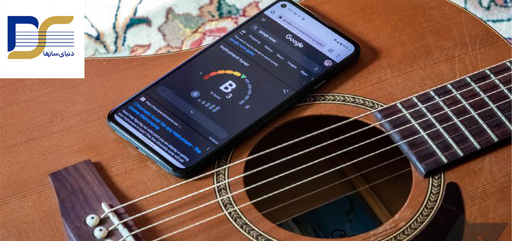 آموزش کوک کردن ساز گیتار با گوشی همراه
