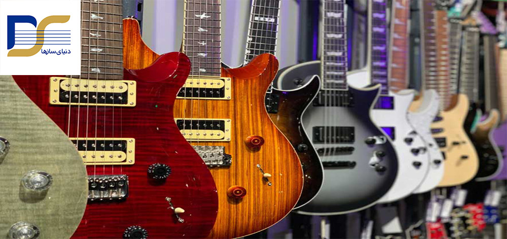 عوامل موثر بر قیمت گیتار الکتریک